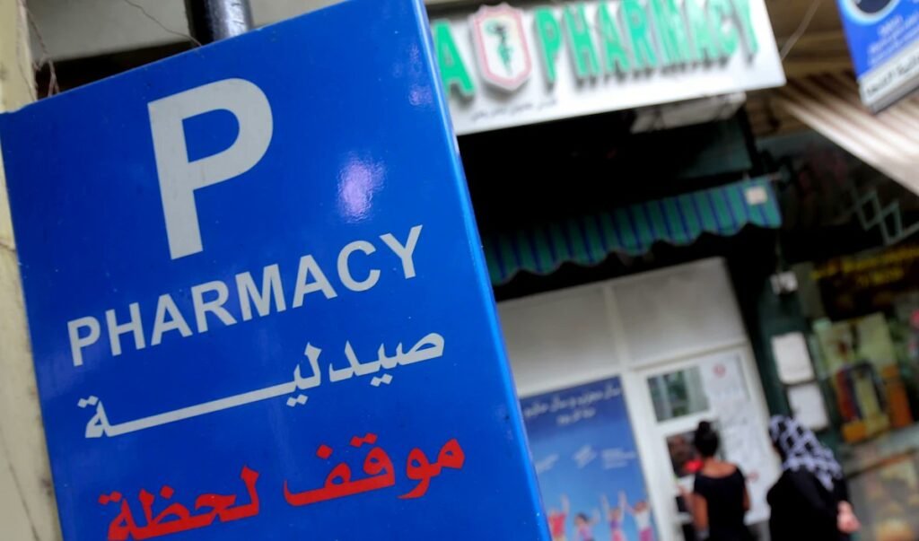 الصيادلة ينتفضون على قانون الإيجارات غير السكنية