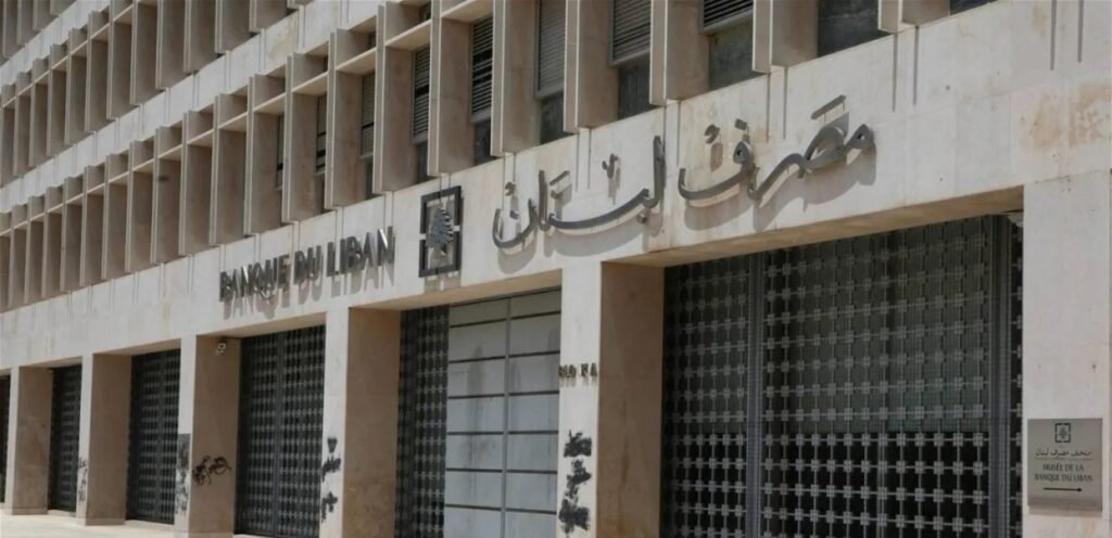 مصرف لبنان “سينتظر التوقيت المناسب”!