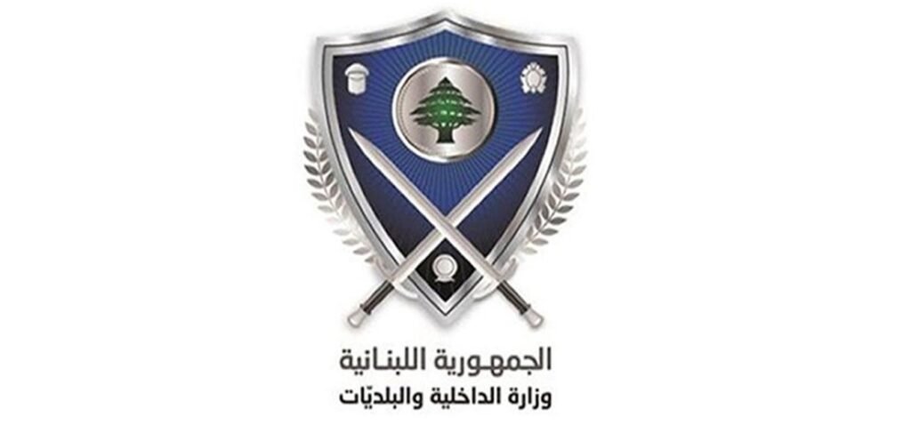 عن رخص السير والسوق البيومترية.. هذا ما أعلنت وزارة الداخلية