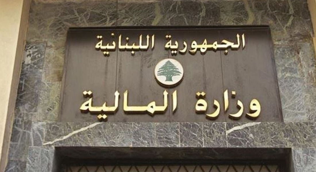 اتفاقية جديدة بين المالية والمصارف