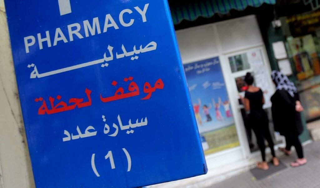 تضخّم قطاع الصيدلة: مئات الخريجين سنوياً… إلى سوق عمل مُتخَم