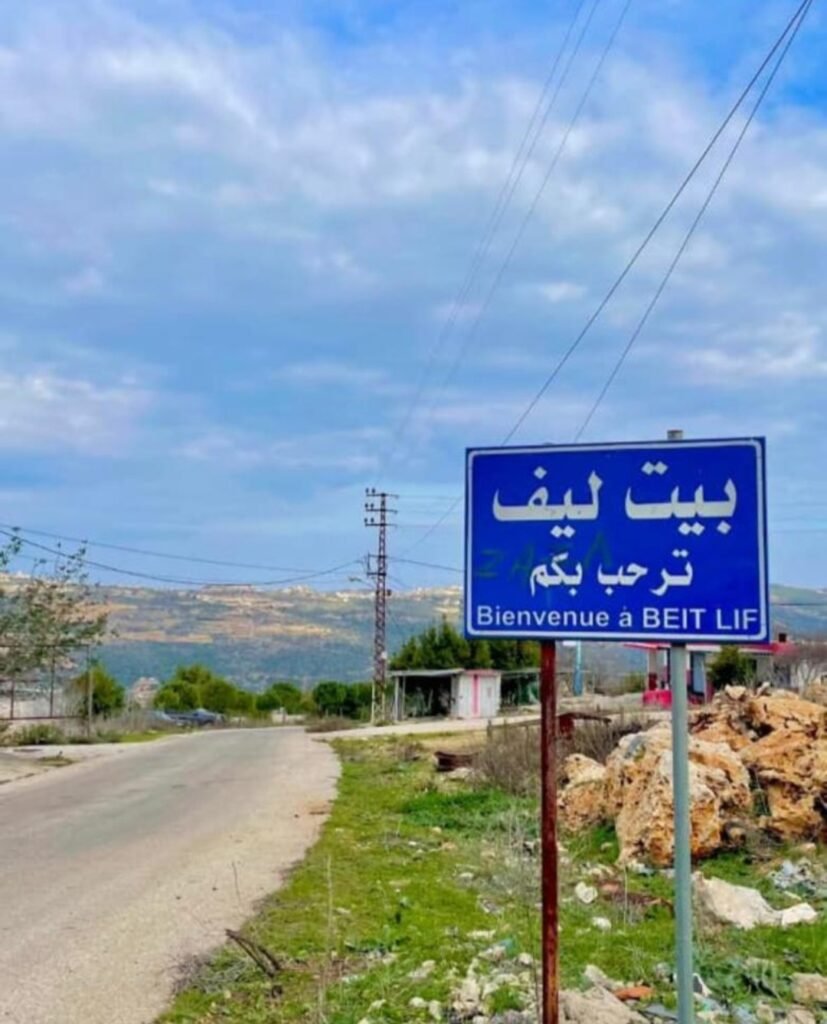 بيت ليف صامدة رغم التهويل الصهيونيّ لأهاليها