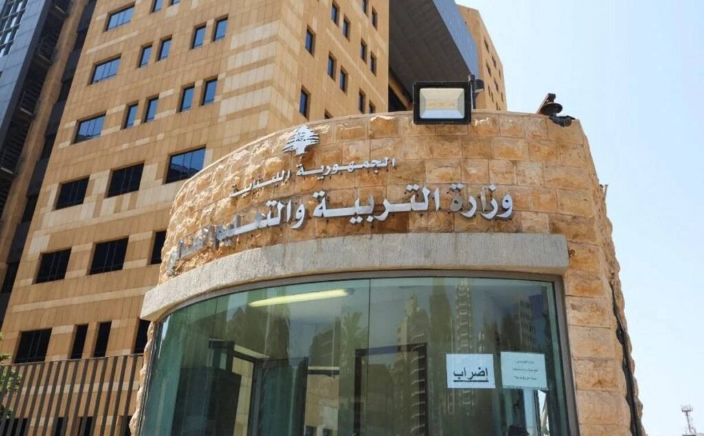 انفجار تربويّ مرتقب… رابطة المتعاقدين توجّه اتهامًا لوزيرة التربية في بيان