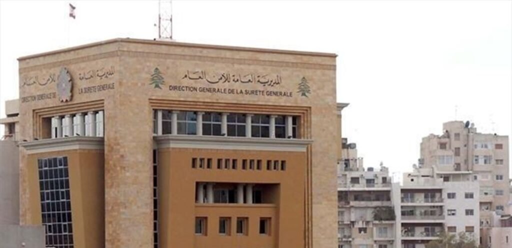 تحذير عاجل من الأمن العام للبنانيين: هذا الموقع تابع للعدوّ