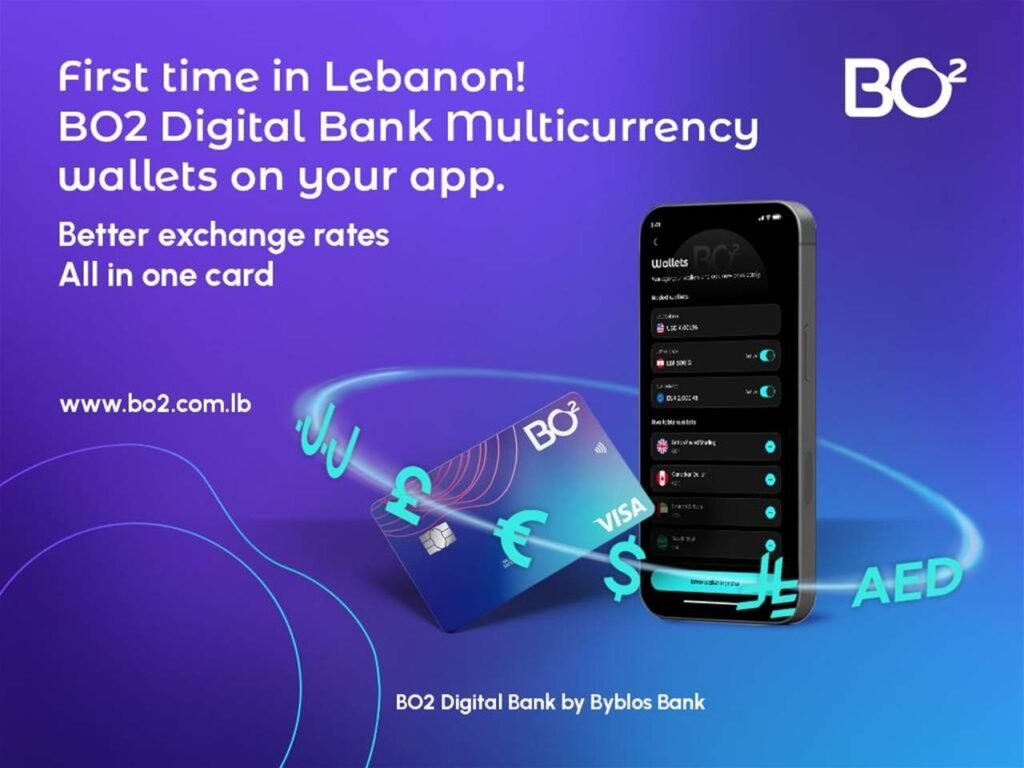 بيبلوس أول بنك رقمي في لبنان بمحافظ متعددة العملات
