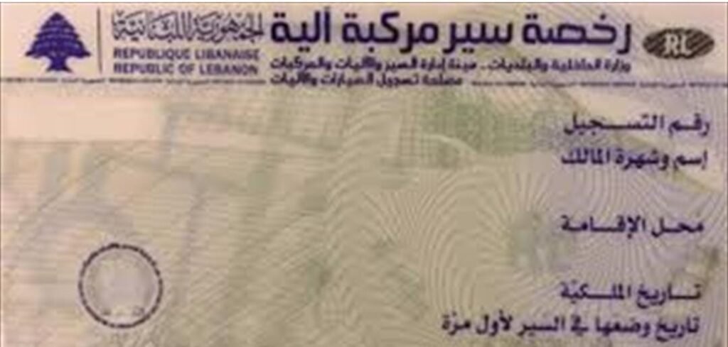 تزوير في دفاتر السّوق … و”الداخليّة” تؤكد ملاحقة المتجاوزين