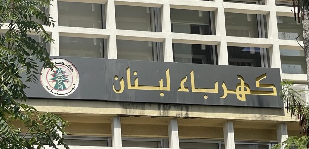 كهرباء لبنان: إعادة 10 مخارج الى الخدمة!