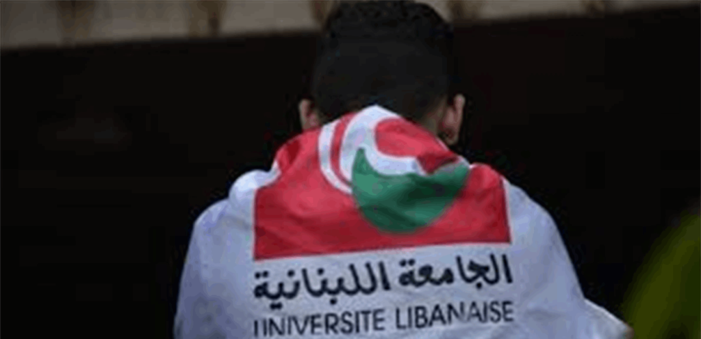 متعاقدو اللبنانية للمتفرغين: شرعيتنا تمثيلية وسنواصل التحرك