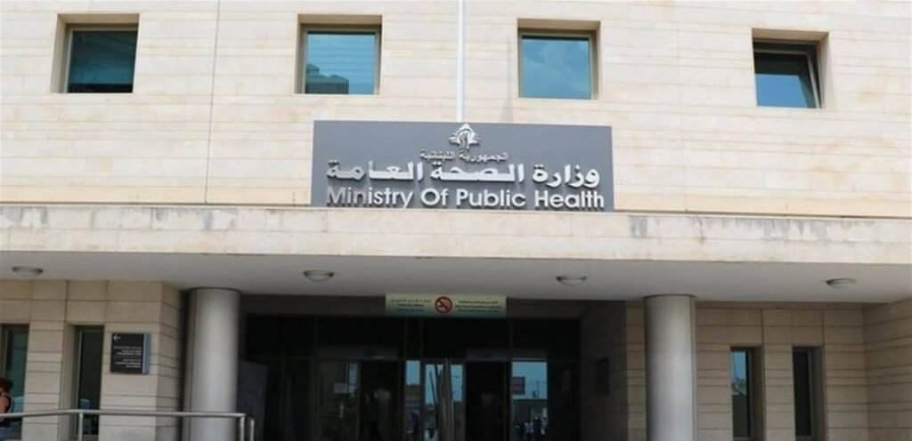 حصيلة نهائيّة لوزارة الصحة عن إنهيار المبنى في التبانة