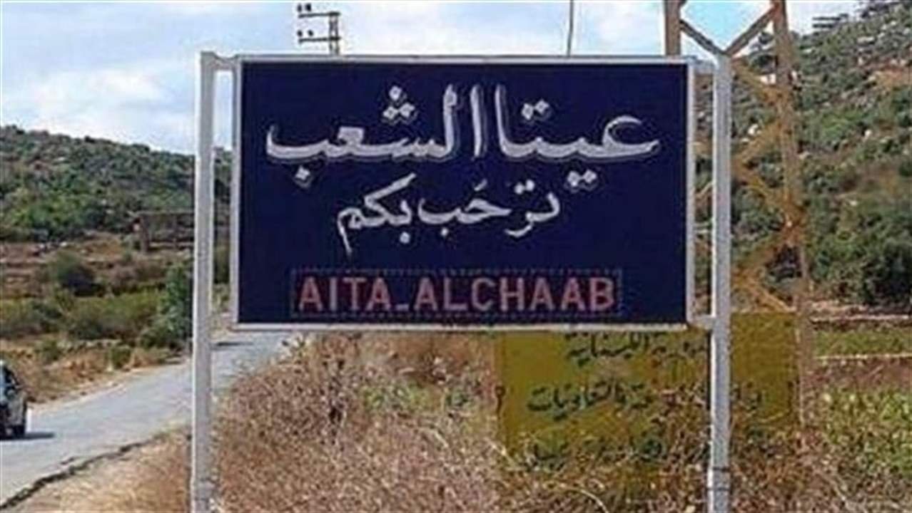 مواد سامة في هذه المنطقة اللبنانية…