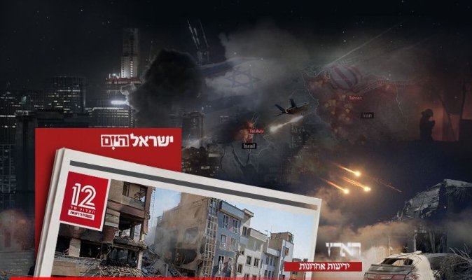 أربع تحولات تهدّد وجود “الكيان”
