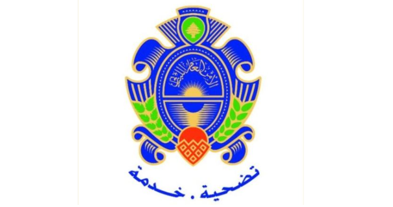 استهداف أمني عبر الإنترنت؟.. الأمن العام: احذروا هذا الحساب المشبوه!