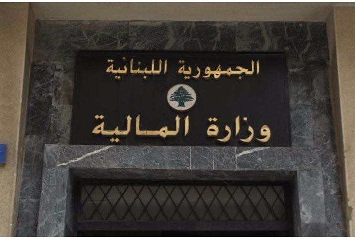 عن المبالغ المخصصة لمتضرري الاعتداءات “الإسرائيلية”.. وزارة المالية توضح