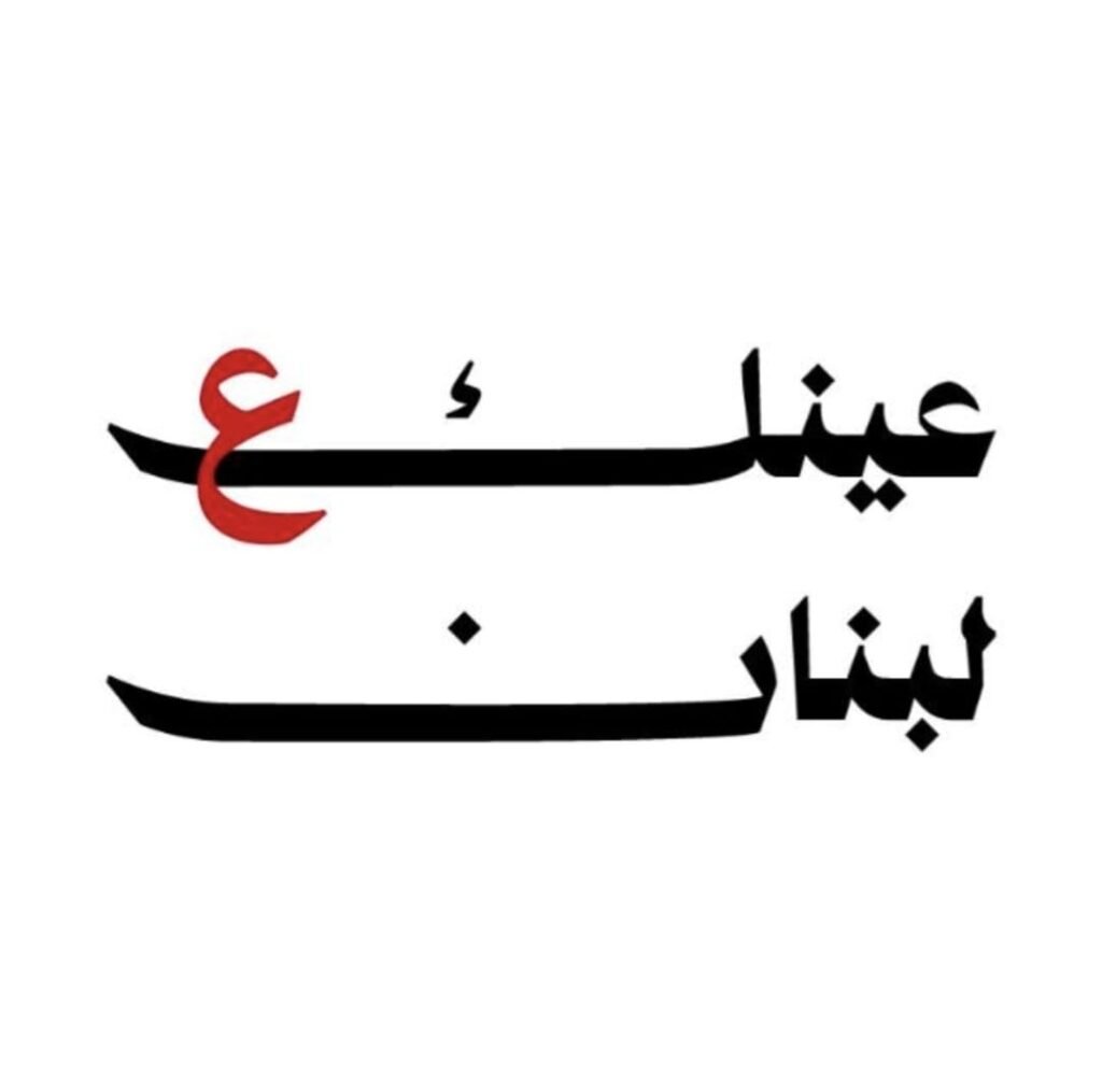 التطبيع والسلام : قراءة قانونية وسياسية في الفرق بين المفهومين