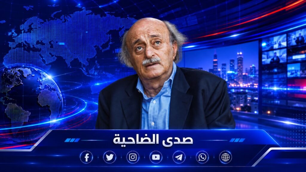 من حصار المختارة إلى انتخاب بشير… جنبلاط يروي كواليس المرحلة التي غيّرت لبنان