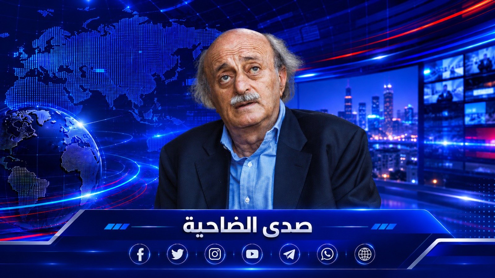 من حصار المختارة إلى انتخاب بشير… جنبلاط يروي كواليس المرحلة التي غيّرت لبنان