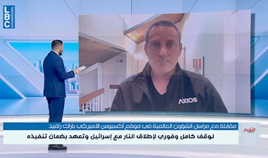 الصهينة تبلغ الذروة من «الجديد» إلى LBCI