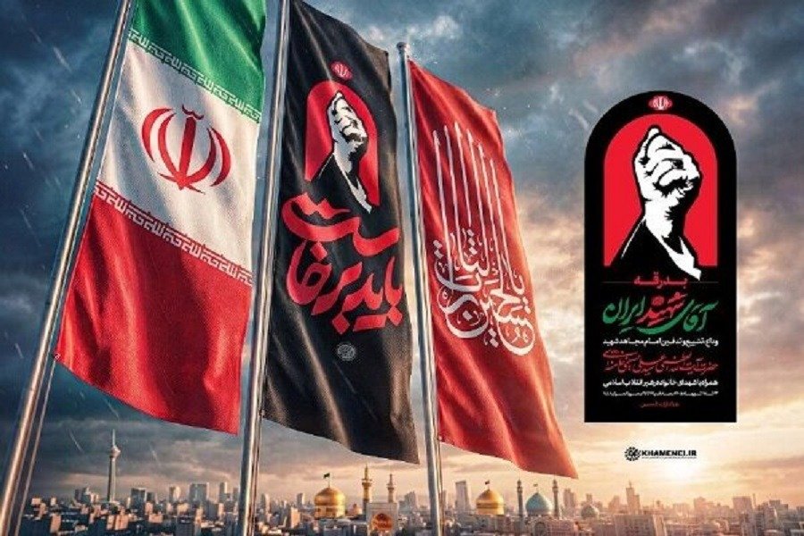 “القبضة المغلقة” رمز رسمي لمراسم تشييع الشهيد الإمام الخامنئي