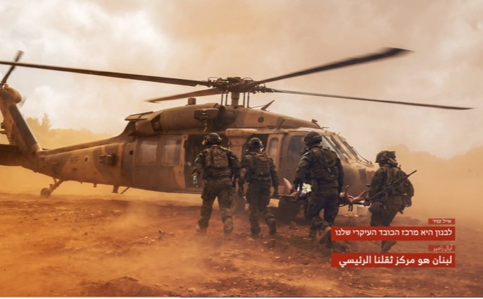 في جنوبي لبنان.. اليكم تفاصيل الحادثة التي قُتل فيها جندي إسرائيلي وأُصيب 7 بينهم ضباط