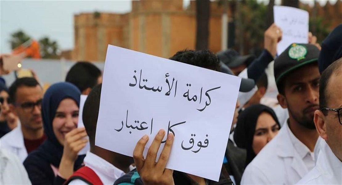بيان صادر عن حراك المعلّمين المتعاقدين