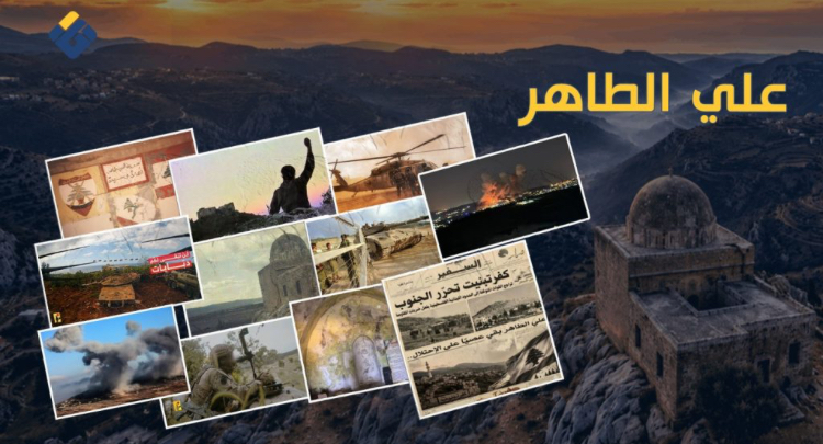 علي الطاهر.. بين قدسية المقام وبسالة المقاوم.. حكاية تلٍ لا ينكسر