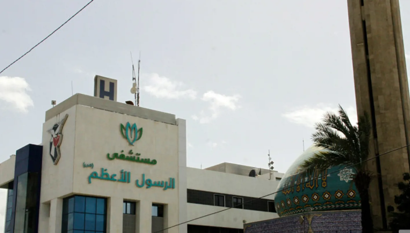مستشفى الرسول الأعظم (ص): لن تثنينا الاعتداءات عن واجبنا الإنساني