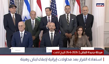 الإعلام اللبناني يتنفّس الصعداء: صَهينة على مدّ عينك والنظر