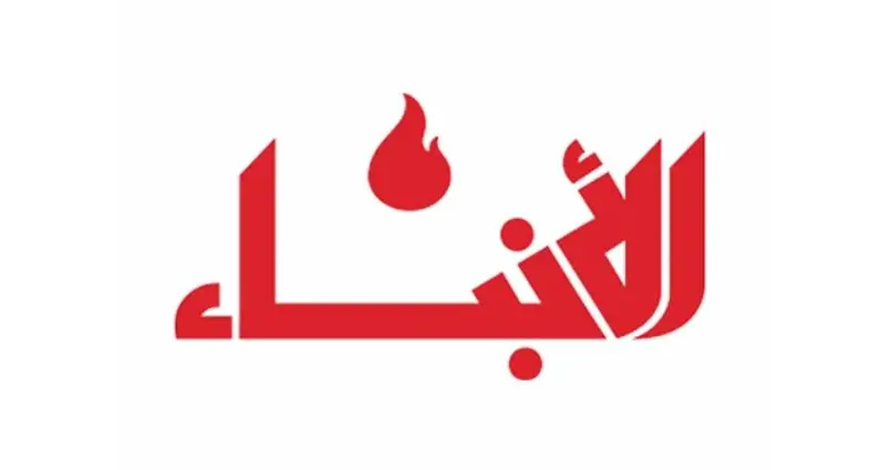 مفاوضات تقنية تلي توقيع مذكرة التفاهم… وإسرائيل تسعى إلى إفشال الاتفاق