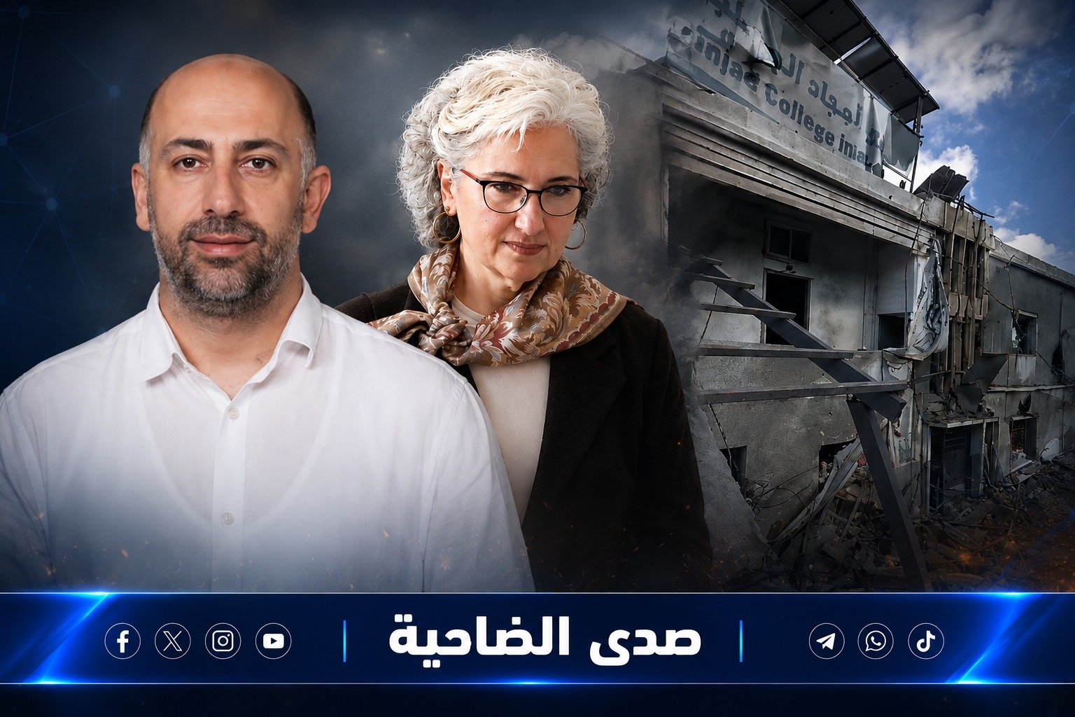 رسالة مفتوحة من مدير معاهد أمجاد إلى وزيرة التربية