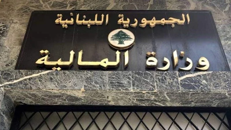 بشأن التخفيض على الغرامات.. قرار جديد لوزارة المالية!