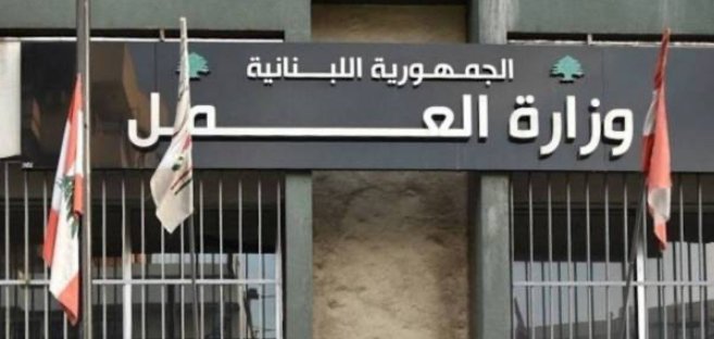 اعتبارًا من هذا اليوم.. وزارة العمل: استئناف استقبال المعاملات