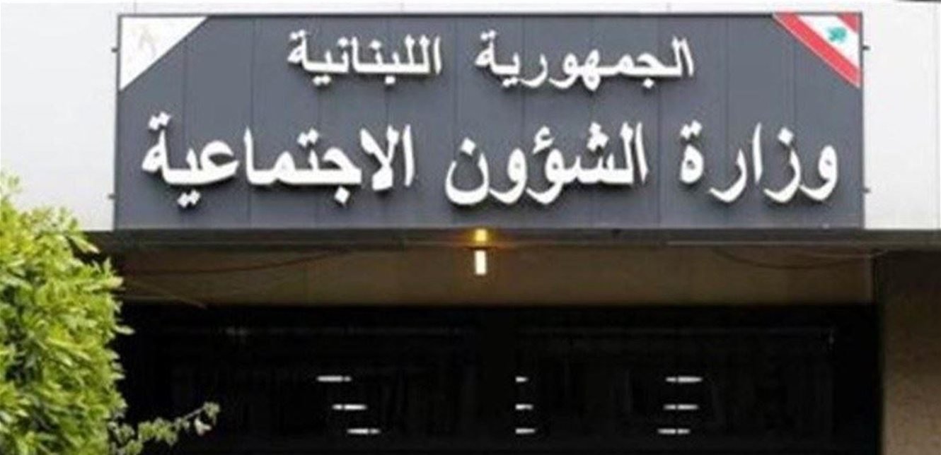 للاسر المتضررة من الحرب… إنطلاق المرحلة الثانية من برنامج شبكة “أمان”
