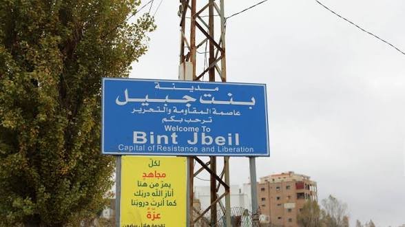 بعد نسف حيّ الدورة.. بلدية بنت جبيل تتهم الاحتلال بسياسة الأرض المحروقة