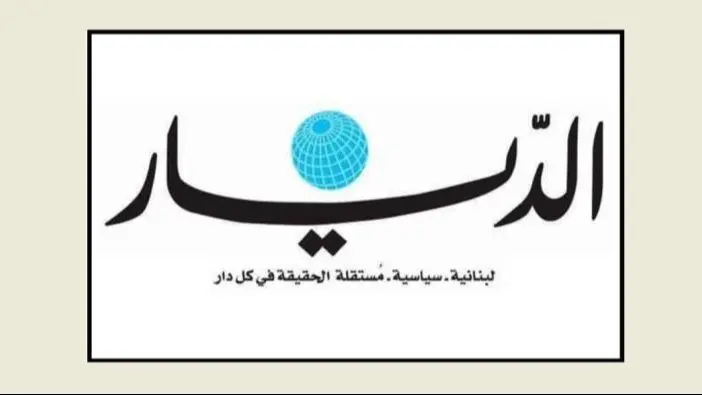 الديار: بعد اجهاض الفتنة… قرى مسيحية تحت الخطر الاسرائيلي؟