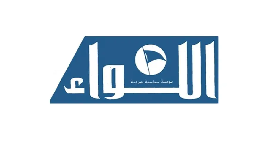 اللواء: عون يطالب الأميركيِّين بالضغط على إسرائيل للإنسحاب من كل الجنوب