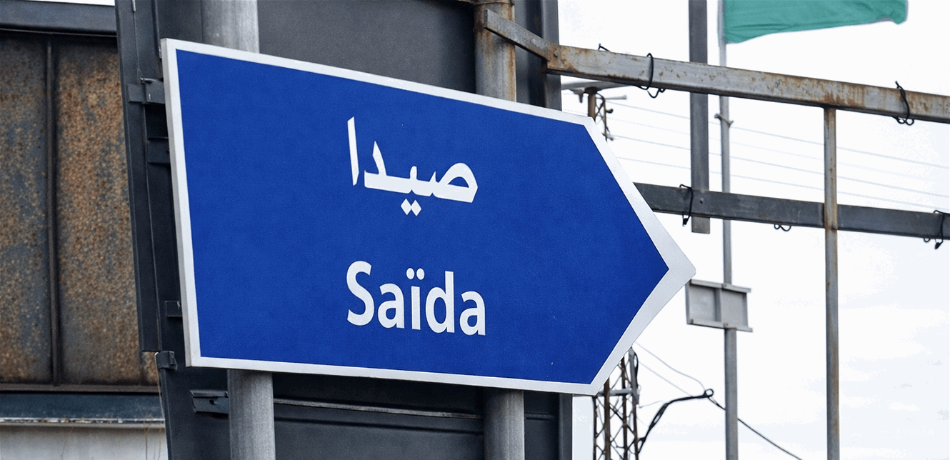 جريمة تهزّ صيدا… أم تعذّب طفلتها وتُطعمها البراز بعد حرقها بالسجائر