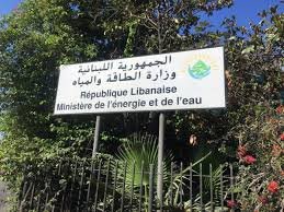 ٣٠ سنتاً تفرضها وزارة الطاقة على المواطنين!