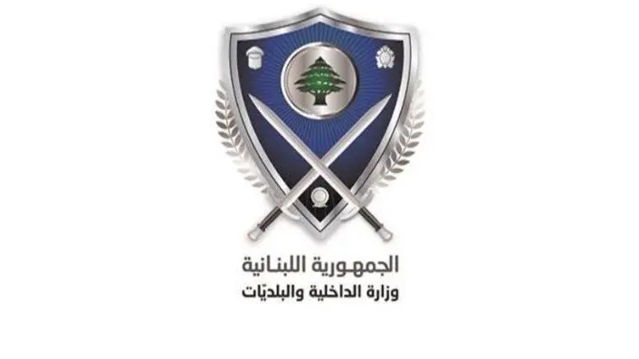 الداخلية: إعادة فتح قلم نفوس صور الأسبوع المقبل !