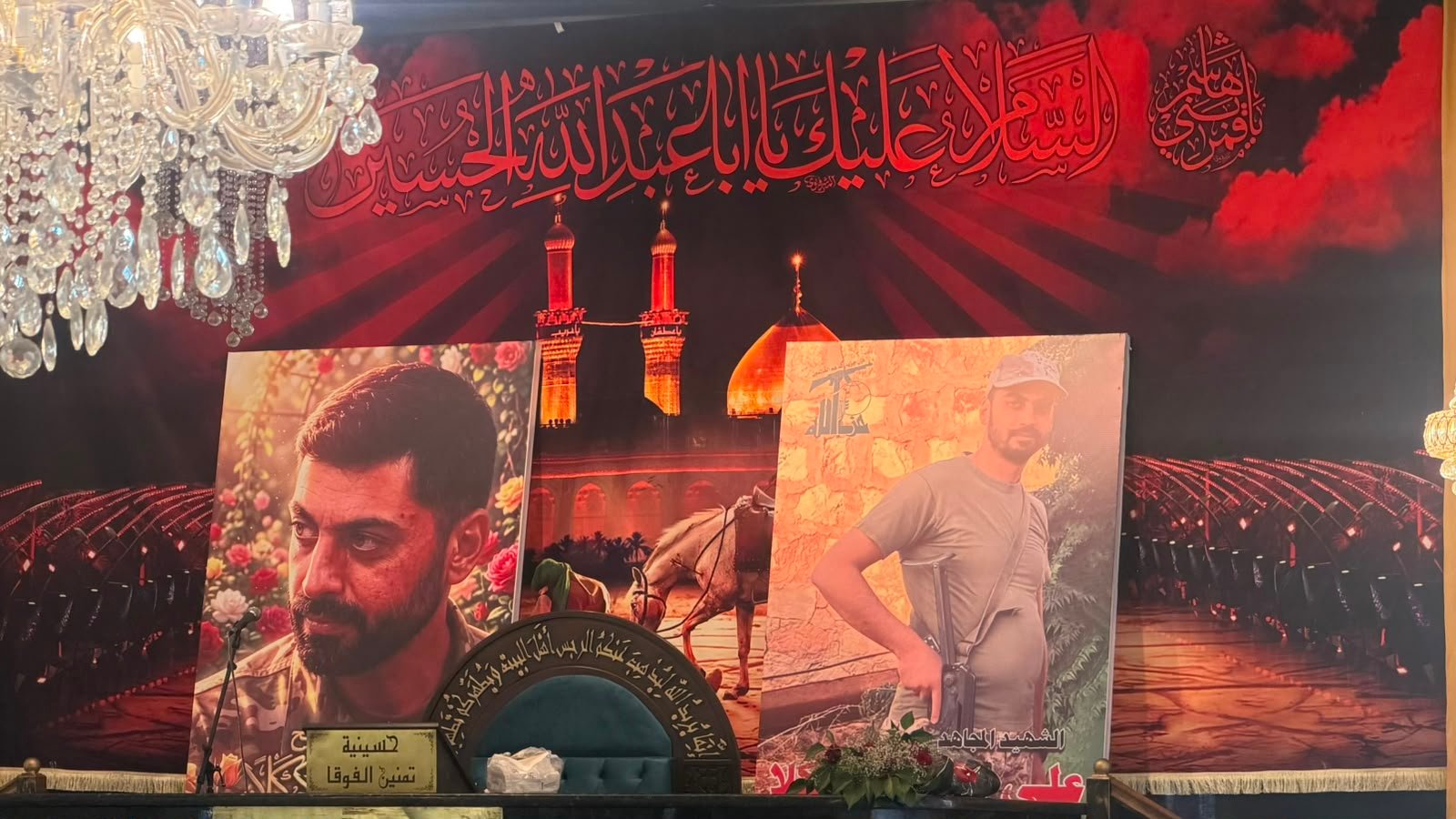 تمنين الفوقا تُحيي ذكرى الشهيد علي كركلا وتؤكد الوفاء لدماء الشهداء
