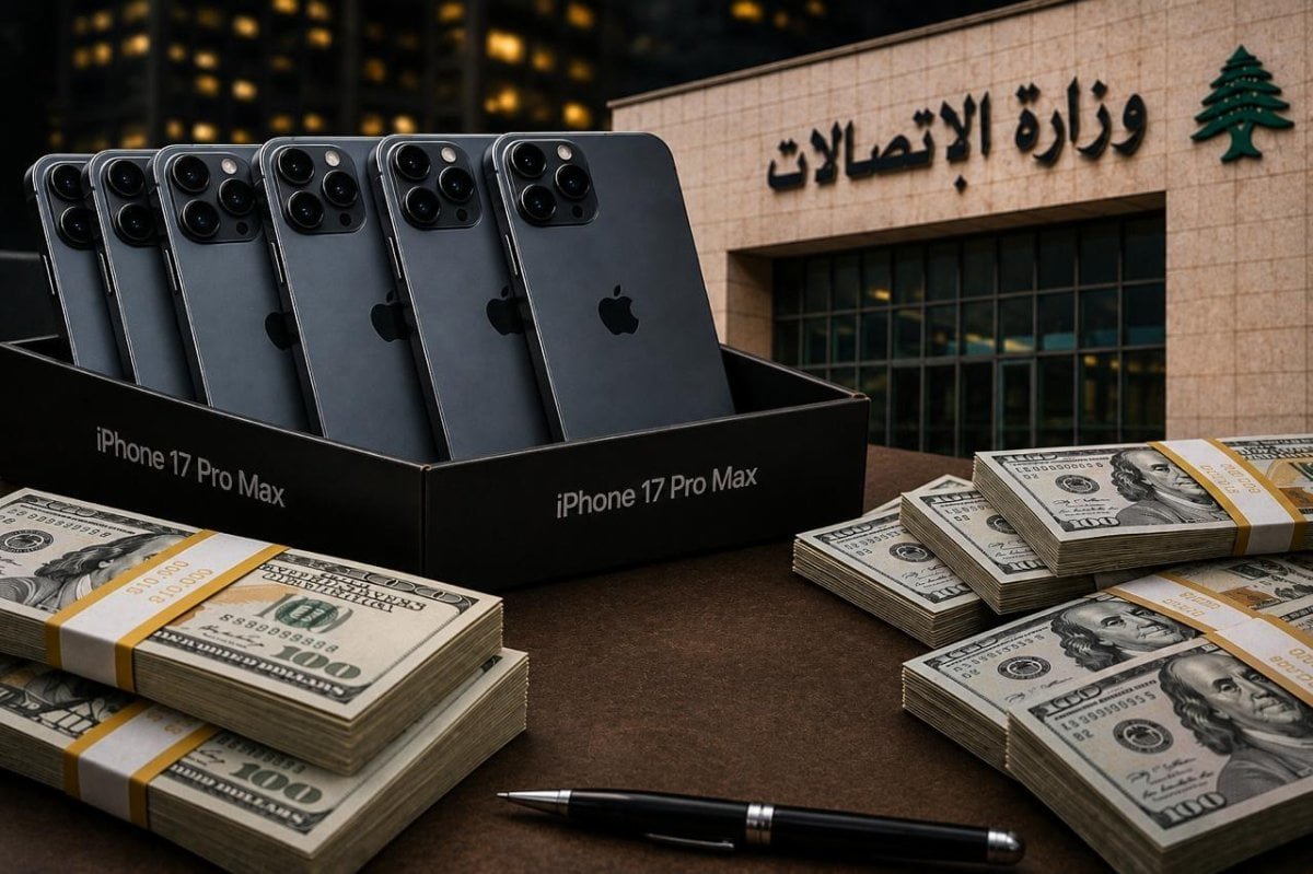 فضيحة تهزّ سوق الهواتف الذكية… وزير يطلق معركة استرداد الـ40 مليون دولار
