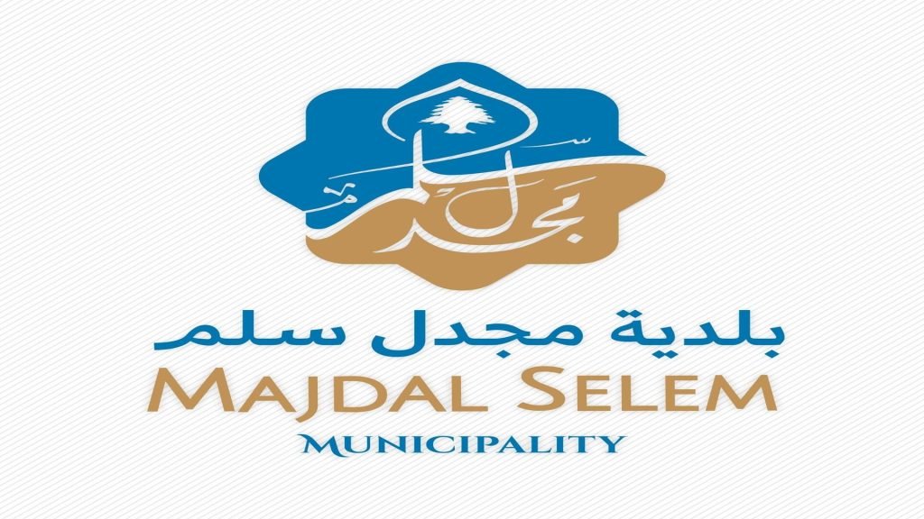 بلدية مجدل سلم توضح حقيقة الأرقام المتداولة حول عدد الشهداء في البلدة