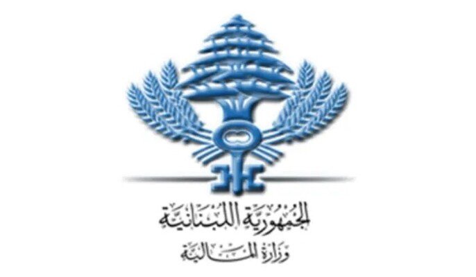 وزارة المالية أعلنت تحويل رواتب القطاع العام ومعاشات المتقاعدين إلى مصرف لبنان