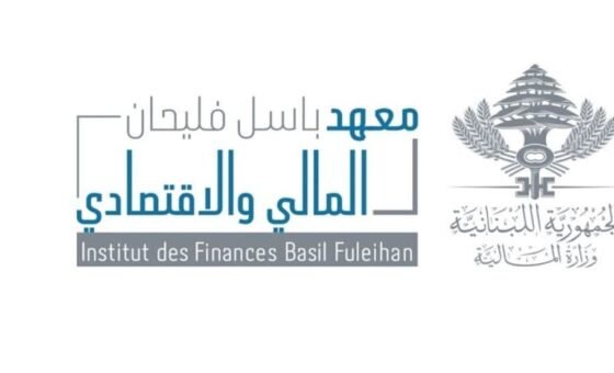 وزارة المالية تنظم جلسة حول الخدمات الضريبية الإلكترونية