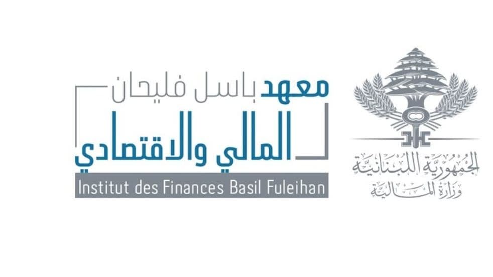 وزارة المالية تنظم جلسة حول الخدمات الضريبية الإلكترونية