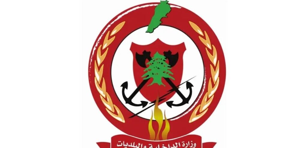 إخماد الحريق في أحراج تومات نيحا - البقاع الغربي