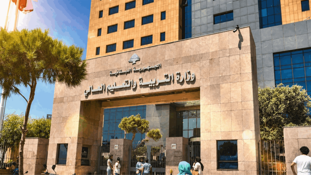 من وزارة التربية.. خبر جديد عن "الإفادات"!