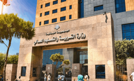 من وزارة التربية.. خبر جديد عن “الإفادات”!