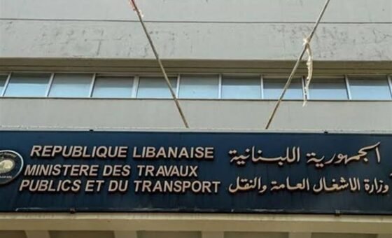 من وزارة الأشغال إلى المواطنين: تفادوا سلوك هذا الطريق!