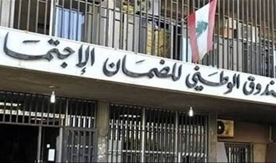 نقابة المستشفيات ترفض إجراءات الضمان: التعرفات لا تغطي الكلفة