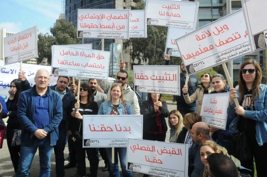 المعلمون أمام كلفة مضاعفة… والنقابة تمنح المعنيين فرصة أخيرة
